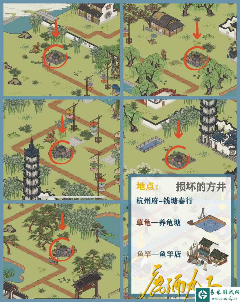 《江南百景图》钱塘春行迷雾驱散方法一览