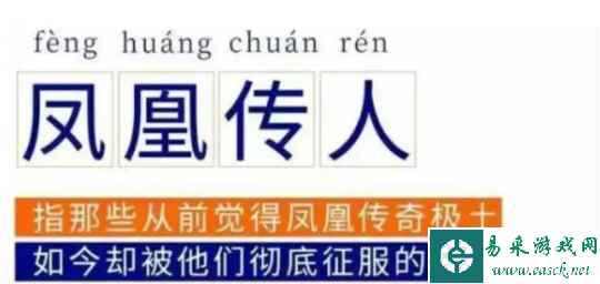 科目三遇上凤凰传奇？逆水寒“新联动”在千万玩家DNA上蹦迪！