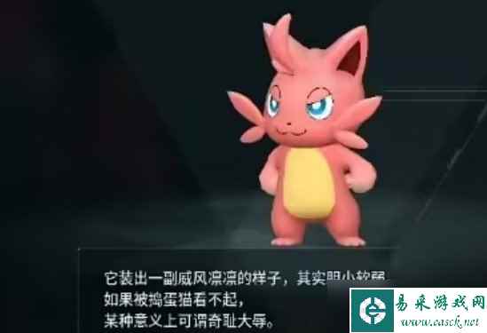 《幻兽帕鲁》捣蛋猫怎么配种 捣蛋猫配种攻略大全