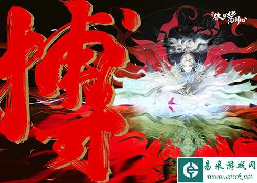 《沈剑心动画今日开播！各大门派遇袭？纯阳师徒反目？》