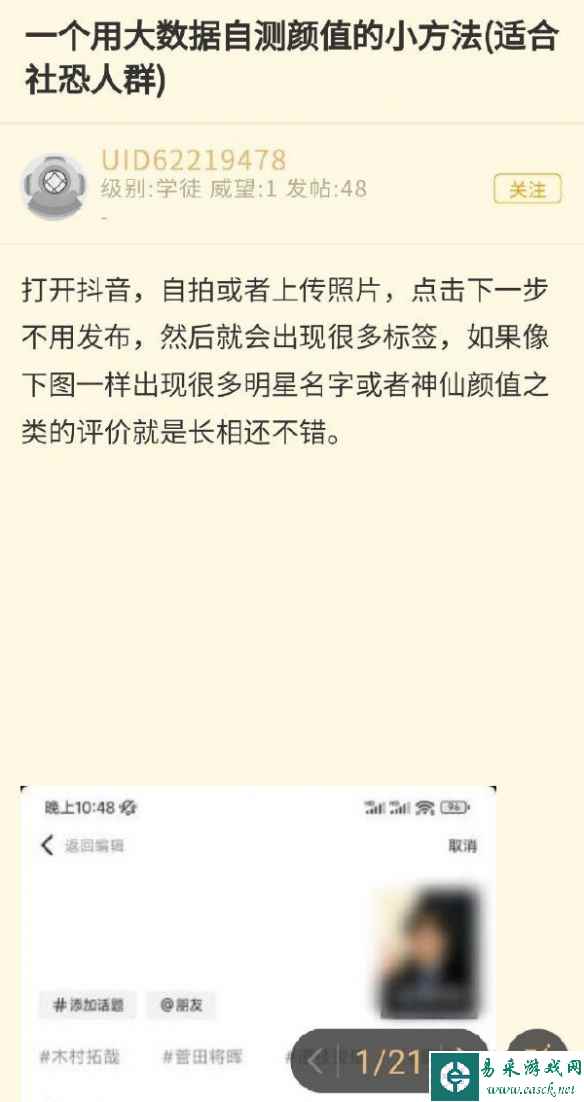 想必长相一定很和善 囧图 看懂这个梗的年纪都不小了