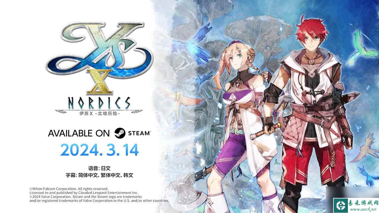 《伊苏X 北境历险 》简中Steam预告 3月14日正式发售