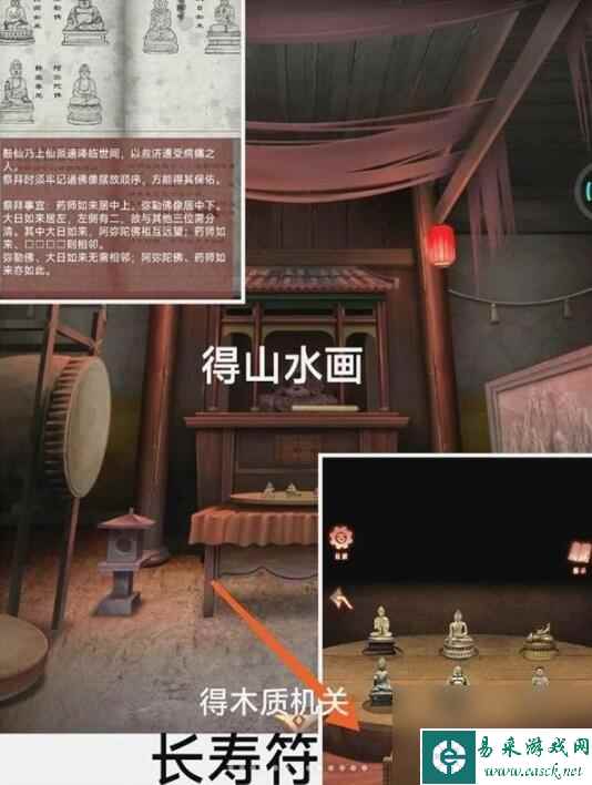 《阿姐鼓3偃师传》第一章问医图文通关攻略