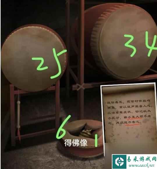 《阿姐鼓3偃师传》第一章问医图文通关攻略