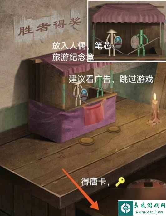 《阿姐鼓3偃师传》第一章问医图文通关攻略