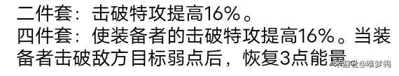 崩坏星穹铁道银狼辅助光锥遗器平民向攻略