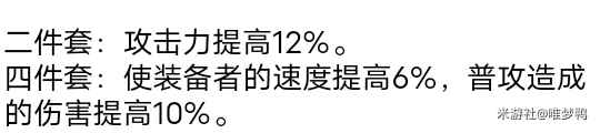 崩坏星穹铁道银狼辅助光锥遗器平民向攻略