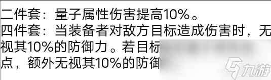 崩坏星穹铁道银狼辅助光锥遗器平民向攻略