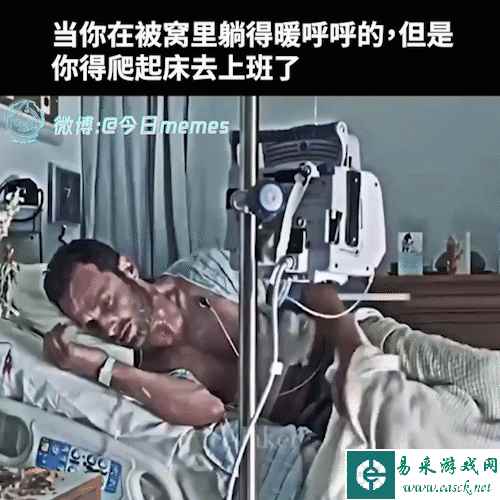 易采游戏网