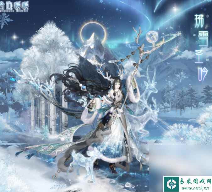 《奇迹暖暖》拂雪圣吟一览