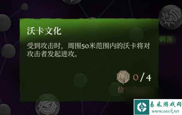 《雾锁王国》驯兽师玩法介绍