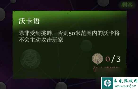 《雾锁王国》驯兽师玩法介绍