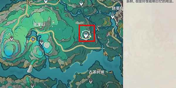 《原神》4.4哐哐锵锵王山行任务流程攻略