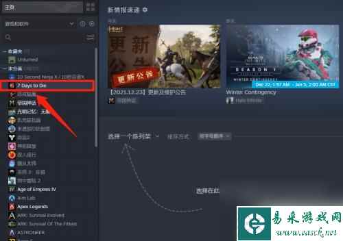 steam如何重复购买游戏 Steam如何进行重复购买游戏