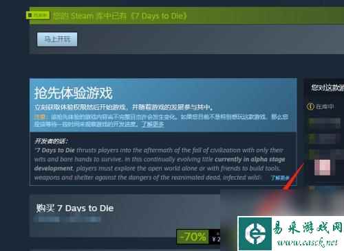 steam如何重复购买游戏 Steam如何进行重复购买游戏