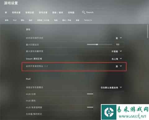 csgo枪口抖动指令(csgo关闭枪口抖动)