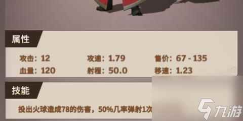 东吴四英杰,代号桃园吴国武将全面解析 吴国武将之东吴四英杰陆逊鲁肃