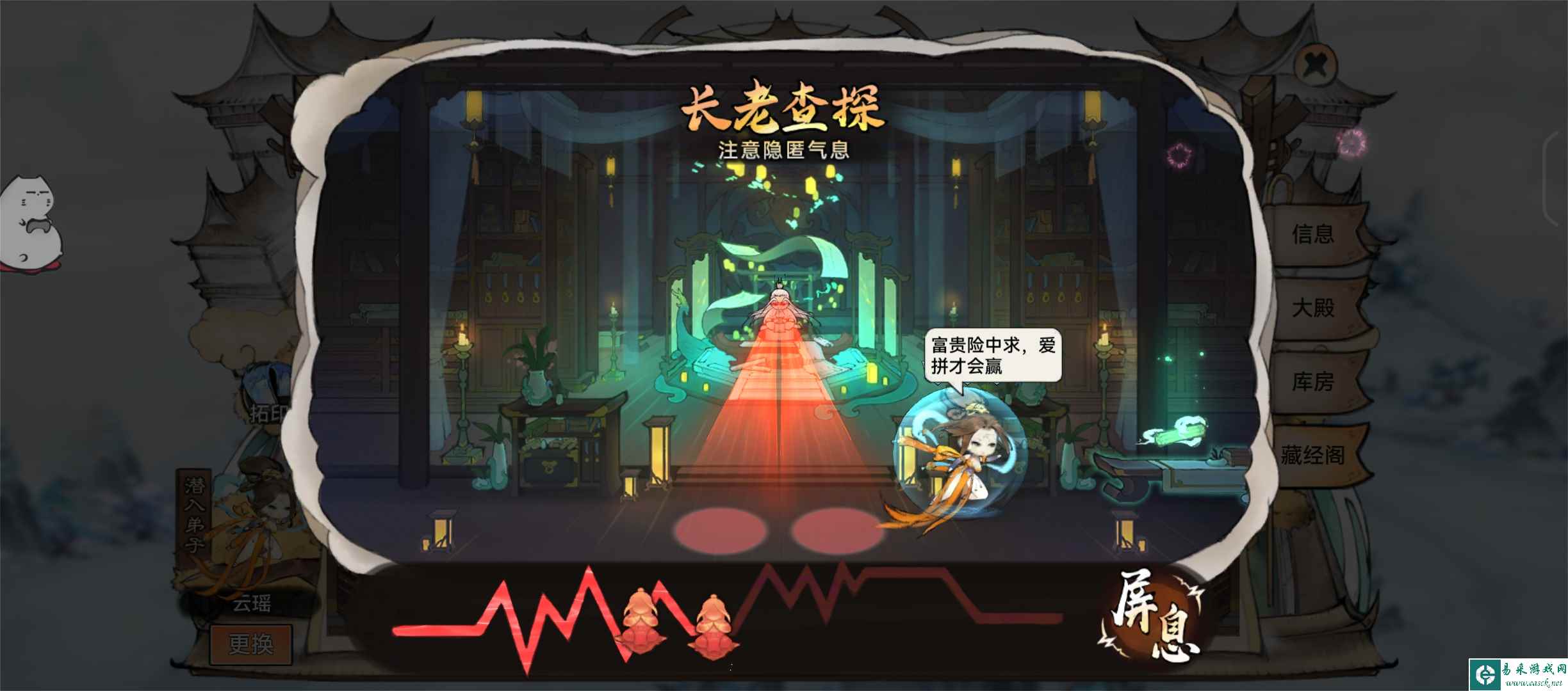 《最强祖师》微氪零氪前期功法获取小技巧