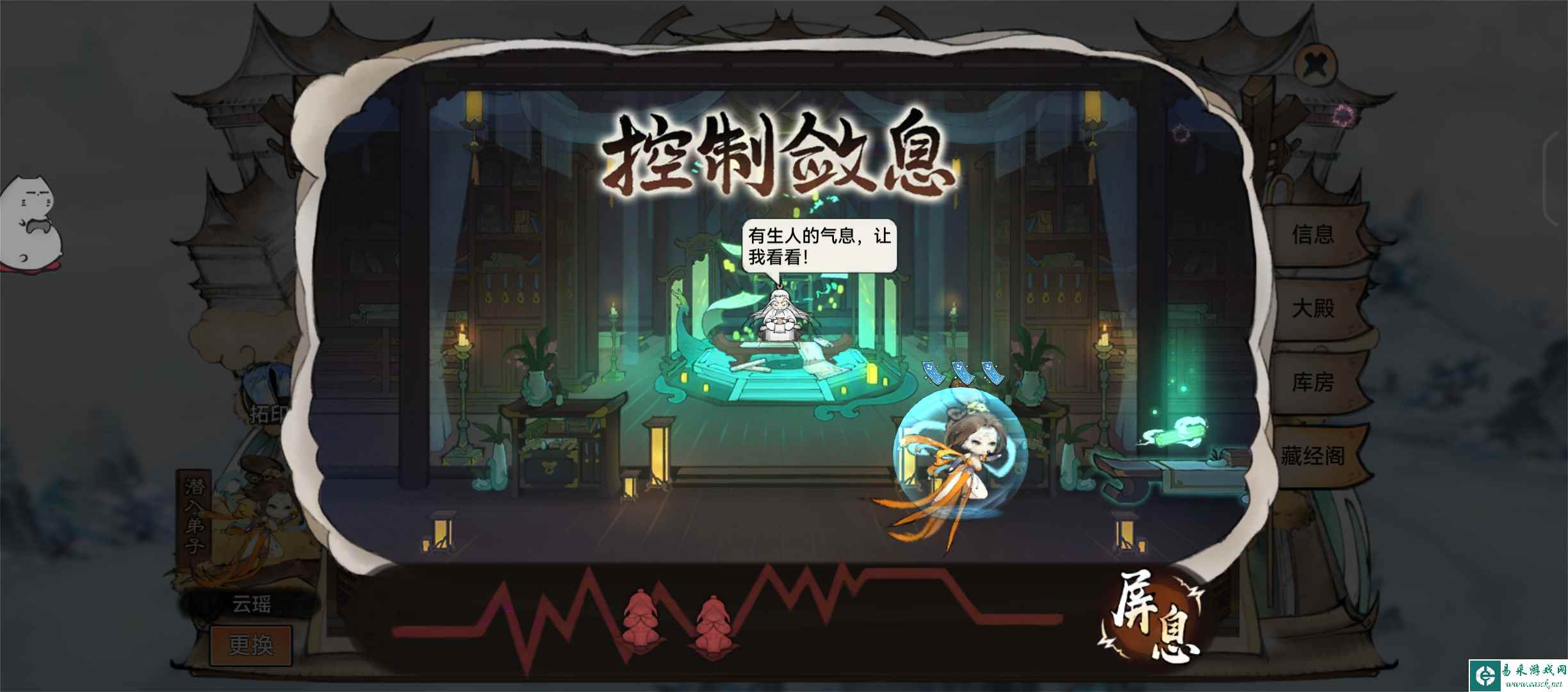 《最强祖师》微氪零氪前期功法获取小技巧