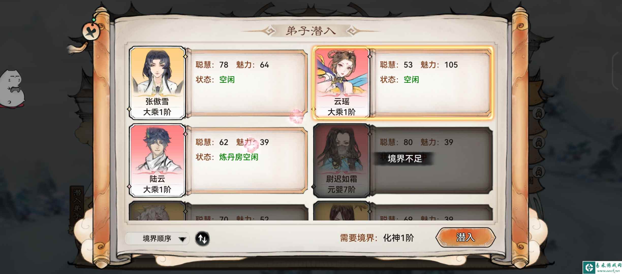 《最强祖师》微氪零氪前期功法获取小技巧