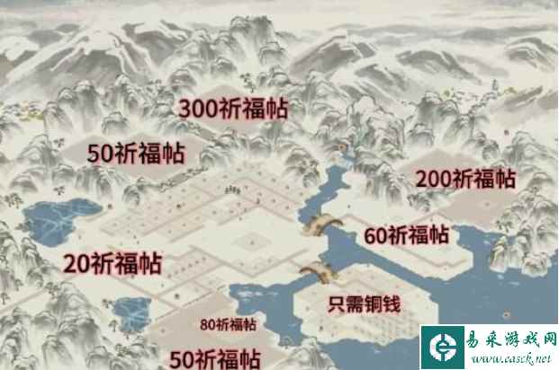 《江南百景图》白雪镇建造布局攻略一览