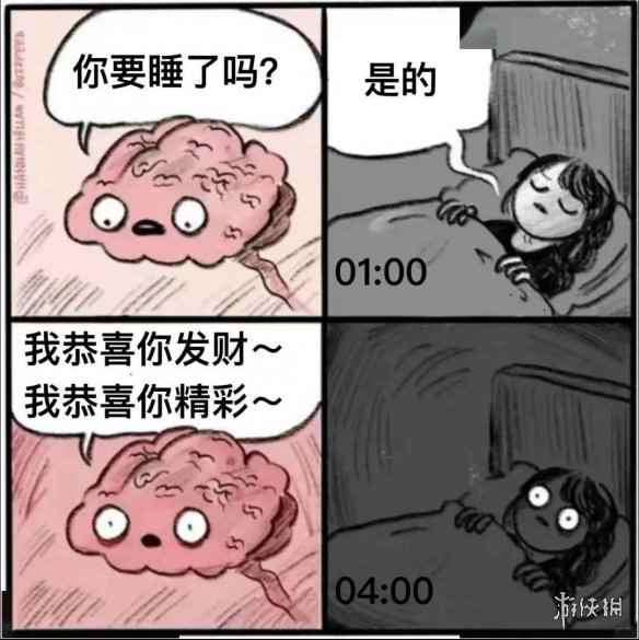 易采游戏网