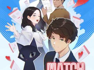 Matchmaker Agency《红娘社》这个情人节陪伴着你，共享完美的搭配之喜