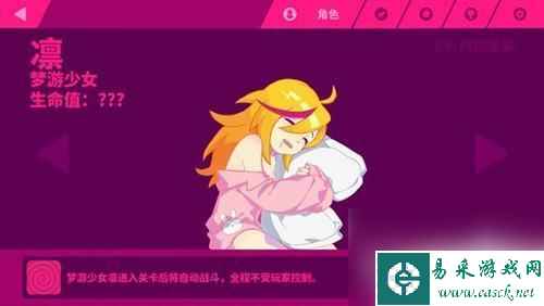 steam喵斯快跑灵梦怎么获取 《喵斯快跑》梦游少女凛如何获取