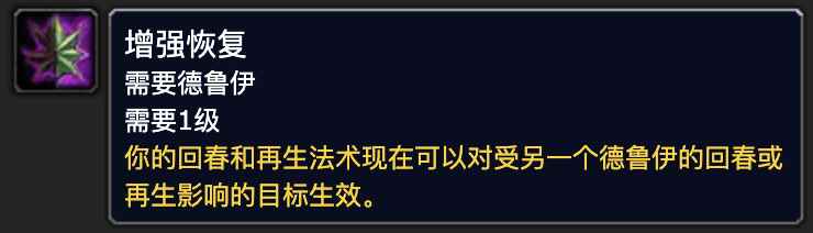 魔兽探索赛季：P2阶段各职业新增技能效果汇总