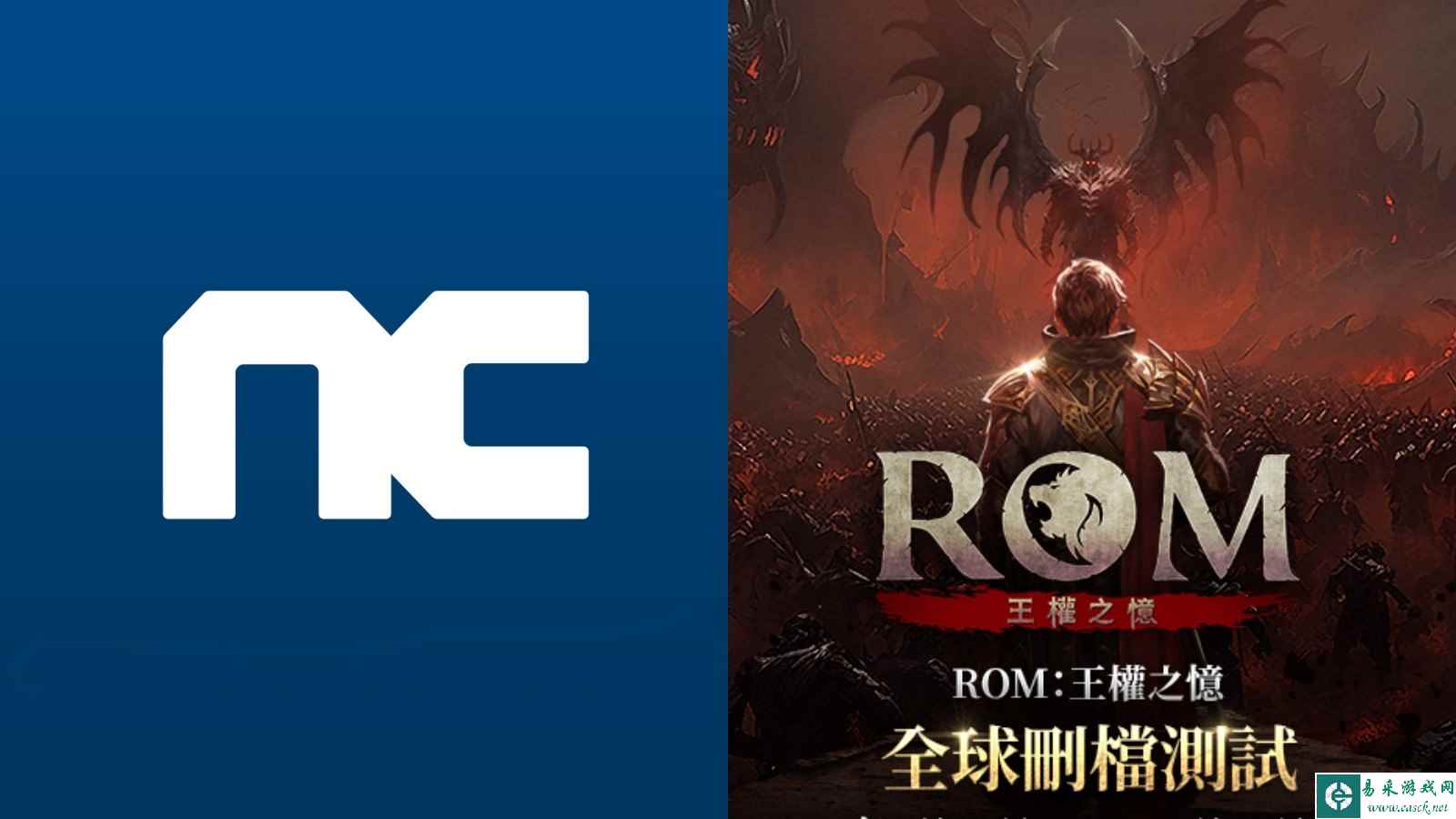 NCSOFT控告《ROM：王权之忆》：抄袭《天堂W》！