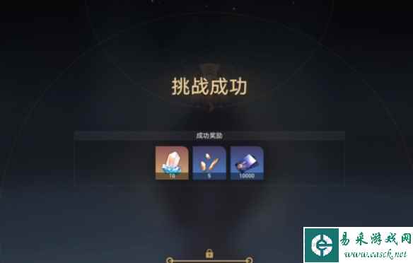 《崩坏星穹铁道》梦境迷钟深层梦境第二关攻略