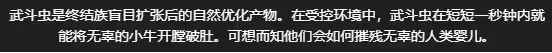 《地狱潜兵2》每日任务怪物是什么 地狱潜者2每日任务相关怪物名称