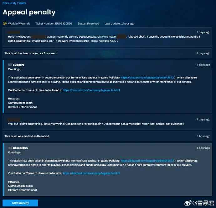 暴雪GM有多不负责？魔兽玩家发送申诉表单“钓鱼”，没想到GM秒上钩