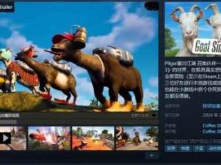 Steam每日特惠：《文明6》免费试玩 《NBA 2K24》史低