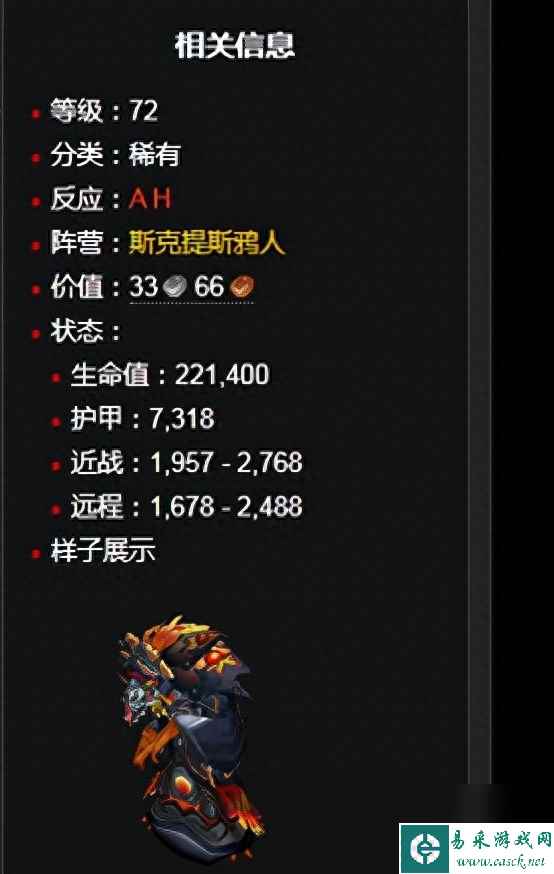 魔兽世界赚金教学：p2阶段新增的赚金 ***