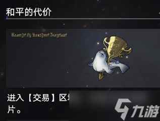 崩坏星穹铁道黄金与机械公司时刻玩法思路