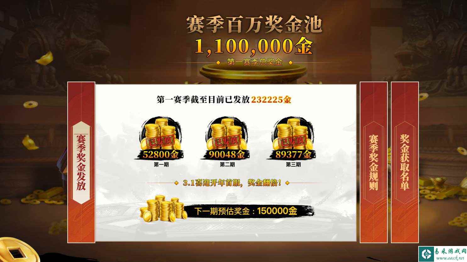 100万奖金池+小姐姐陪玩，3月1日这个赛季服有点诚意？