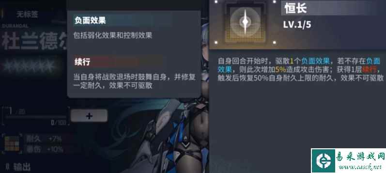 交错战线自选六星角色培养建议