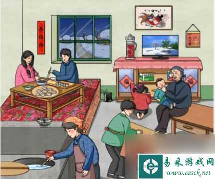 文字玩出花怀旧包粽子 《文字玩出花》怀旧包饺子攻略分享