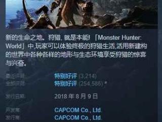 Steam每日特惠：《底特律：我欲为人》4折享超低价