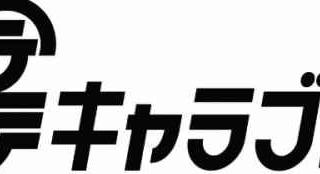 怪胎男攻略日常!《阴角恋爱喜剧》确定登陆NS/PC平台