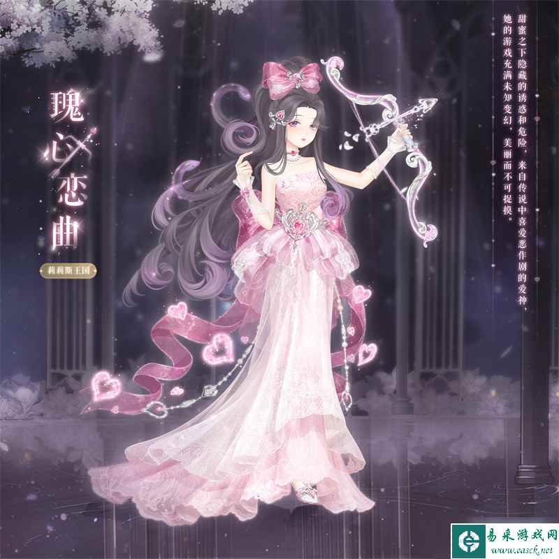 《奇迹暖暖》瑰心恋曲获取方法