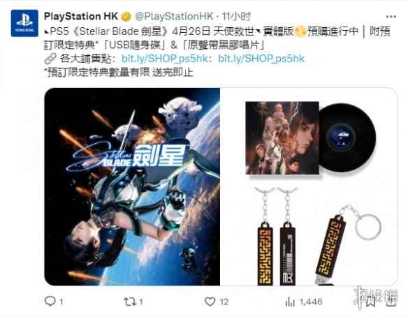 游侠早报：《星刃》实体版预售！《浪人崛起》即将预载