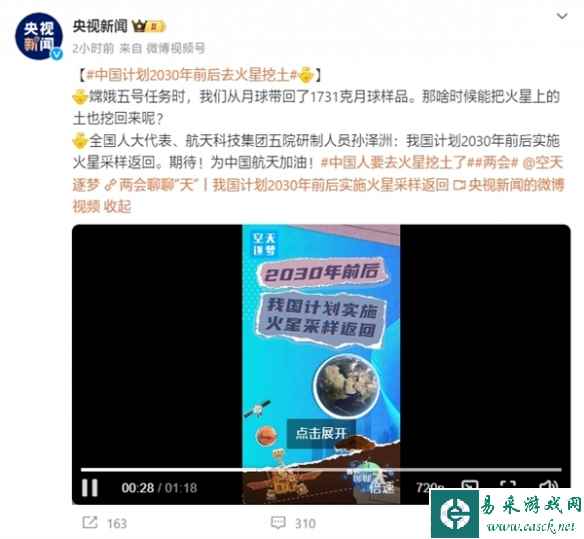 易采游戏网