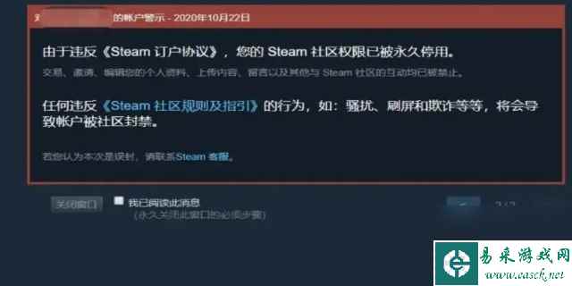 csgo红锁号能解锁吗