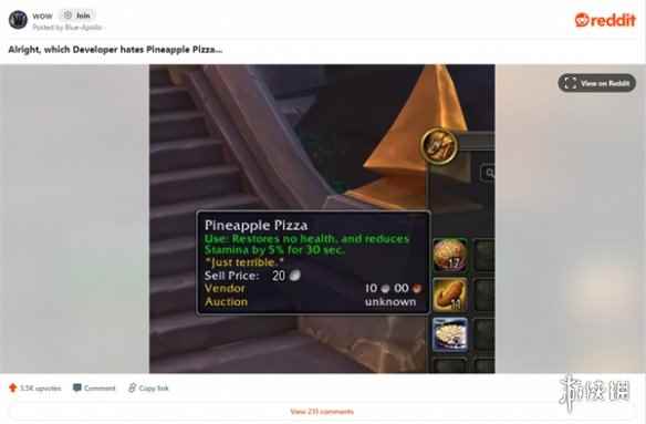 艾泽拉斯也不吃菠萝披萨！《WOW》菠萝披萨竟有Debuff
