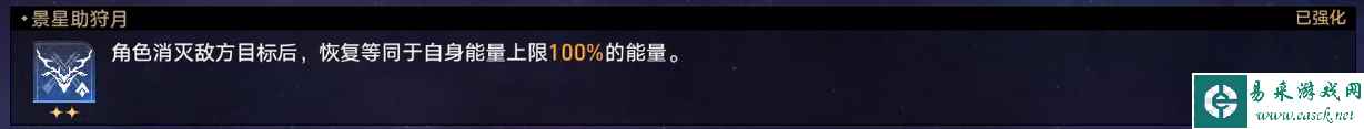 崩坏星穹铁道黄金与机械难题12智识攻略