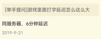 运维舅舅爆料：国服3个月内就能开，骨灰盒涉及“删库”，部分玩家麻烦了！