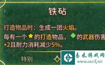 背包乱斗双刃斧狂战士流派玩法攻略