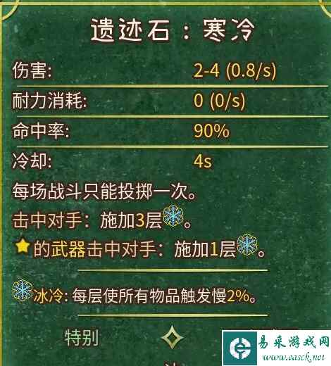 背包乱斗双刃斧狂战士流派玩法攻略